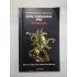 ARTA RAZBOIULUI PSI - PROTECTIA - OVIDIU-DRAGOS ARGESANU ARTA RAZBOIULUI PSI - PROTECTIA - OVIDIU-DRAGOS ARGESANU